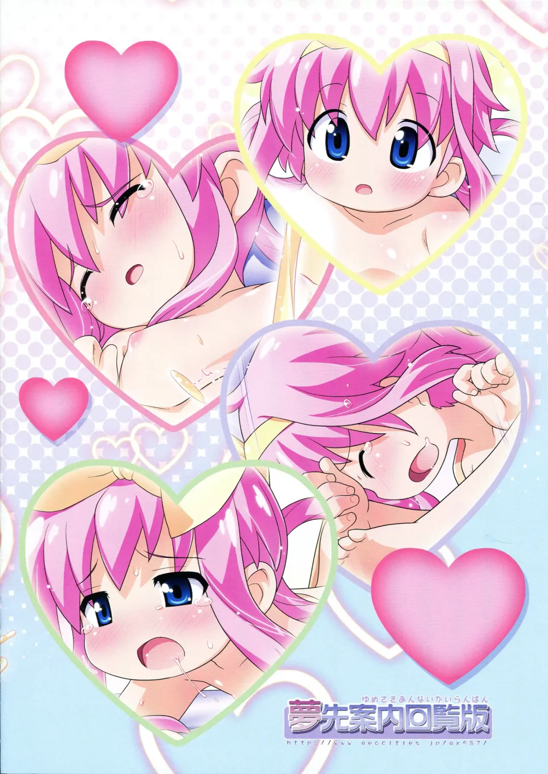 [Hiro Hiroki] Moshimo Sei-teki ni Muchi na Fuuzoku jou ga itara... Fhentai - Page 12