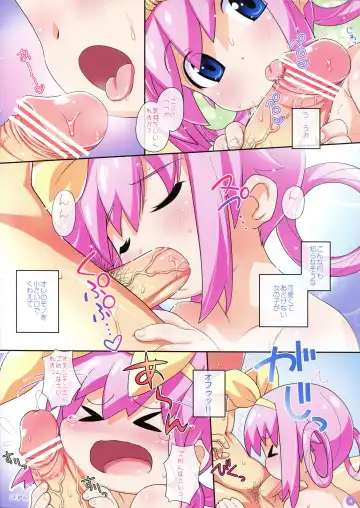 [Hiro Hiroki] Moshimo Sei-teki ni Muchi na Fuuzoku jou ga itara... Fhentai - Page 4