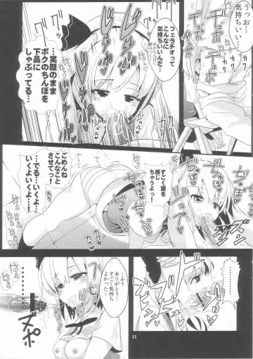 [Haitokukan] Touhou Jikan 2 Konpaku Youmu Fhentai - Page 11