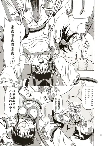 [Takaku Toshihiko] Touhou Youjo Ranbu Fhentai - Page 34