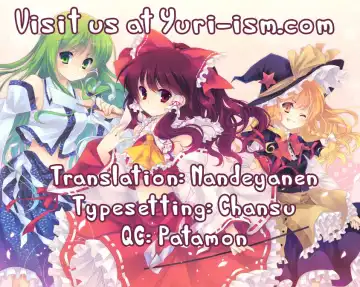 [Rikudo Inuhiko] Gensou Kitan 11 Fhentai - Page 27