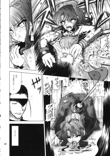 [Donan] Furiu-sensei-shiki Tairikukan Dandou Pizza Fhentai - Page 29