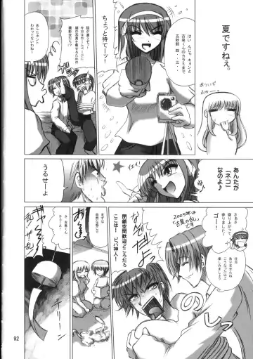 [Donan] Furiu-sensei-shiki Tairikukan Dandou Pizza Fhentai - Page 91