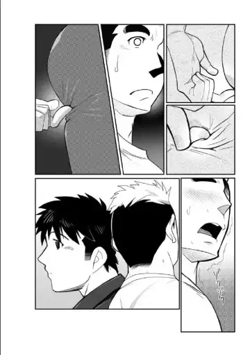 [Nakata Shunpei] Tada Soredake no Hanashi. Fhentai - Page 5