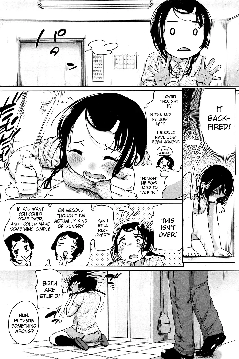 [Equal] Urame And Sunao Fhentai - Page 3