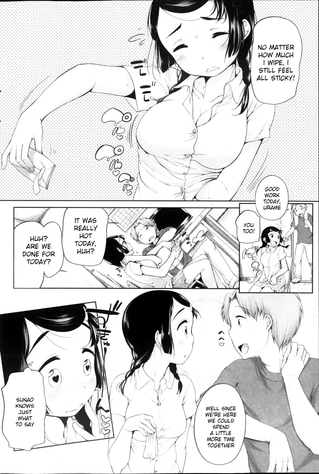 [Equal] Urame And Sunao Fhentai - Page 34