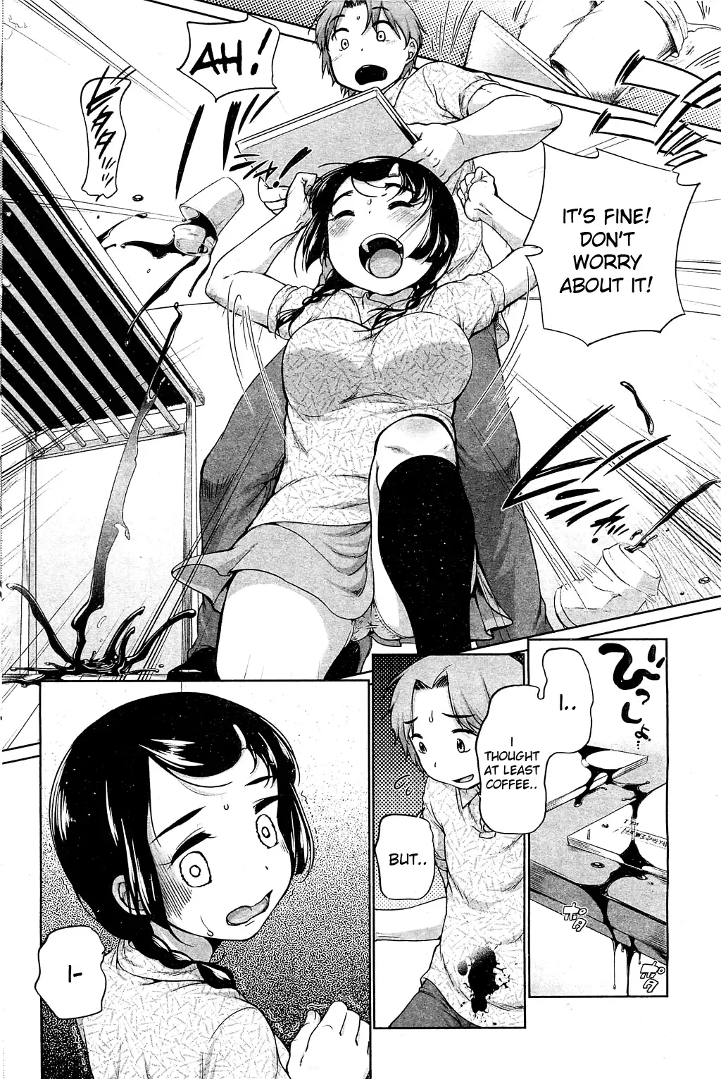 [Equal] Urame And Sunao Fhentai - Page 4
