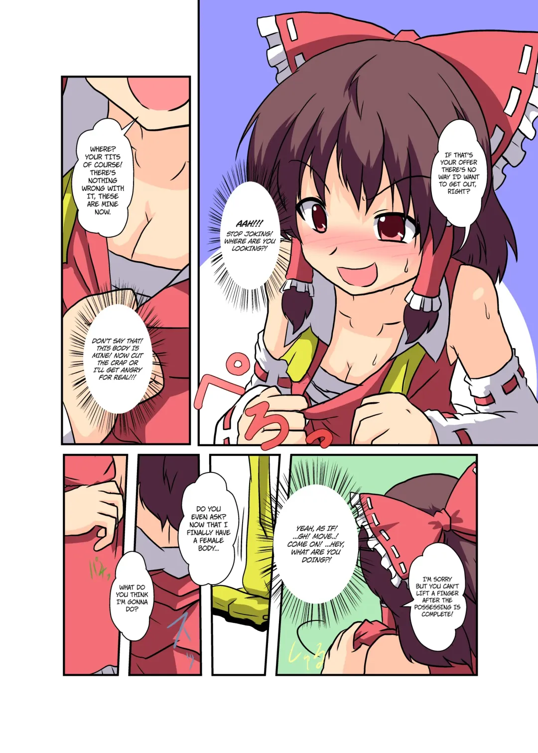 [Mikaduki Neko] Touhou TS Monogatari ~Reimu Hen~ Fhentai - Page 10