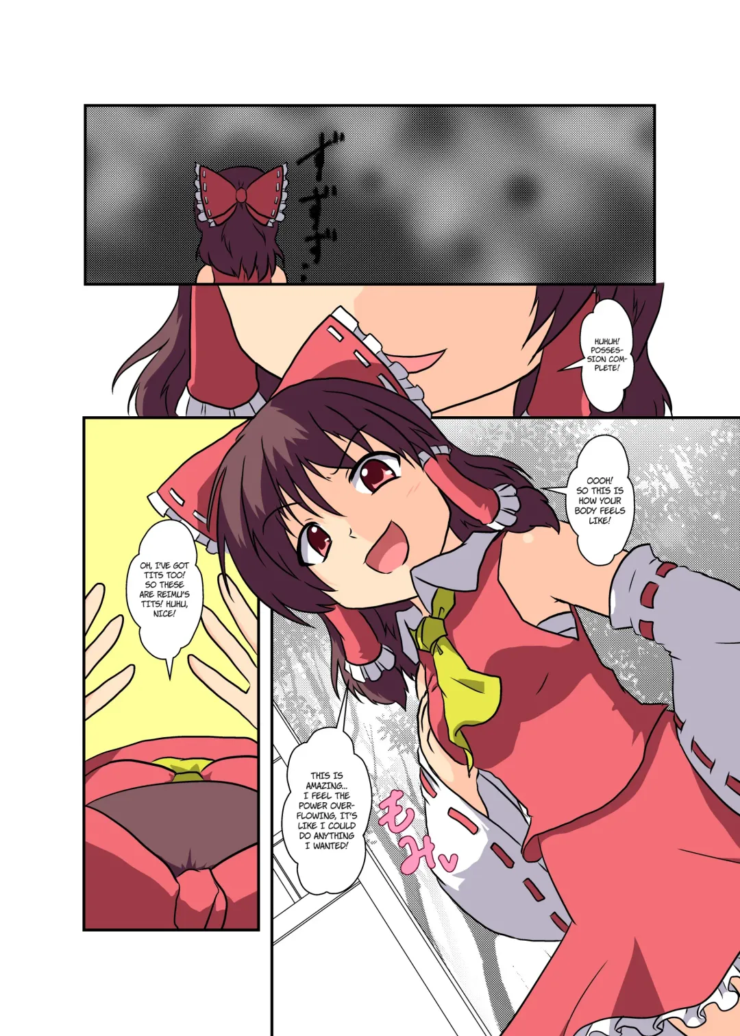 [Mikaduki Neko] Touhou TS Monogatari ~Reimu Hen~ Fhentai - Page 8