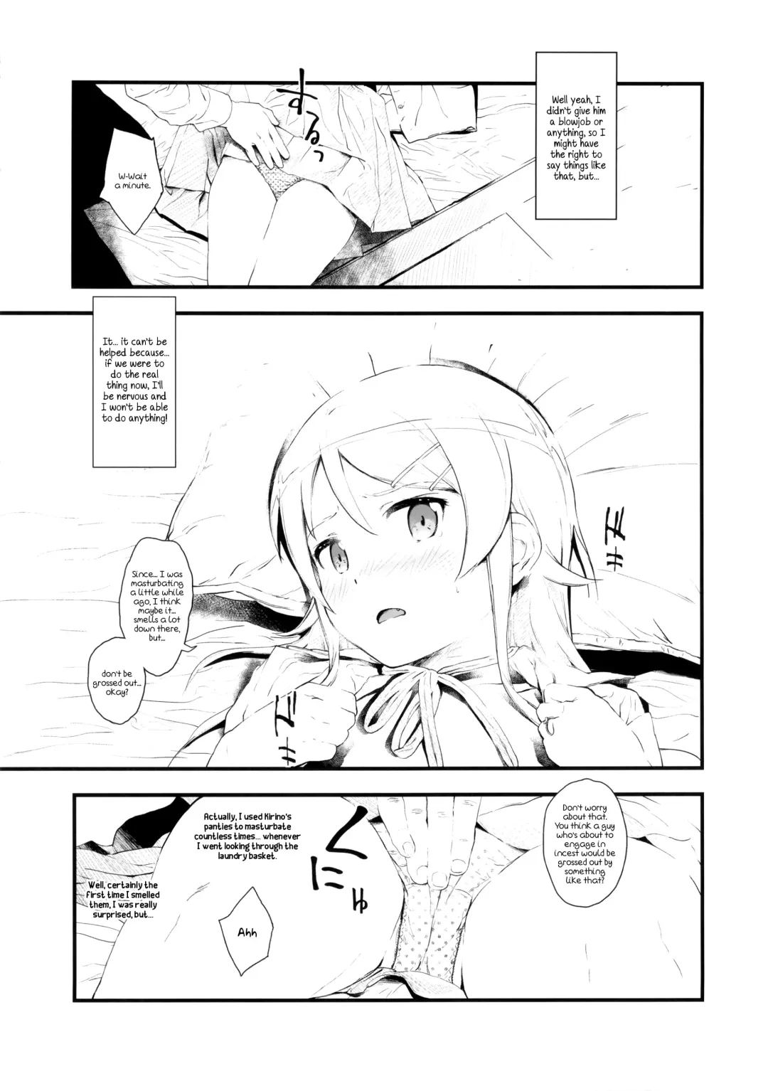 [Fujibayashi Haru] Hoshikuzu Namida Fhentai - Page 10