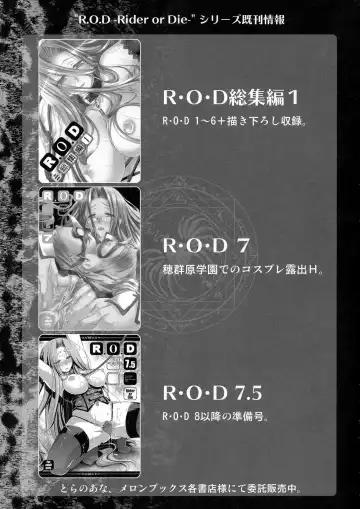 [Ayano Naoto] R.O.D 8 -Rider or Die 8- Fhentai - Page 28