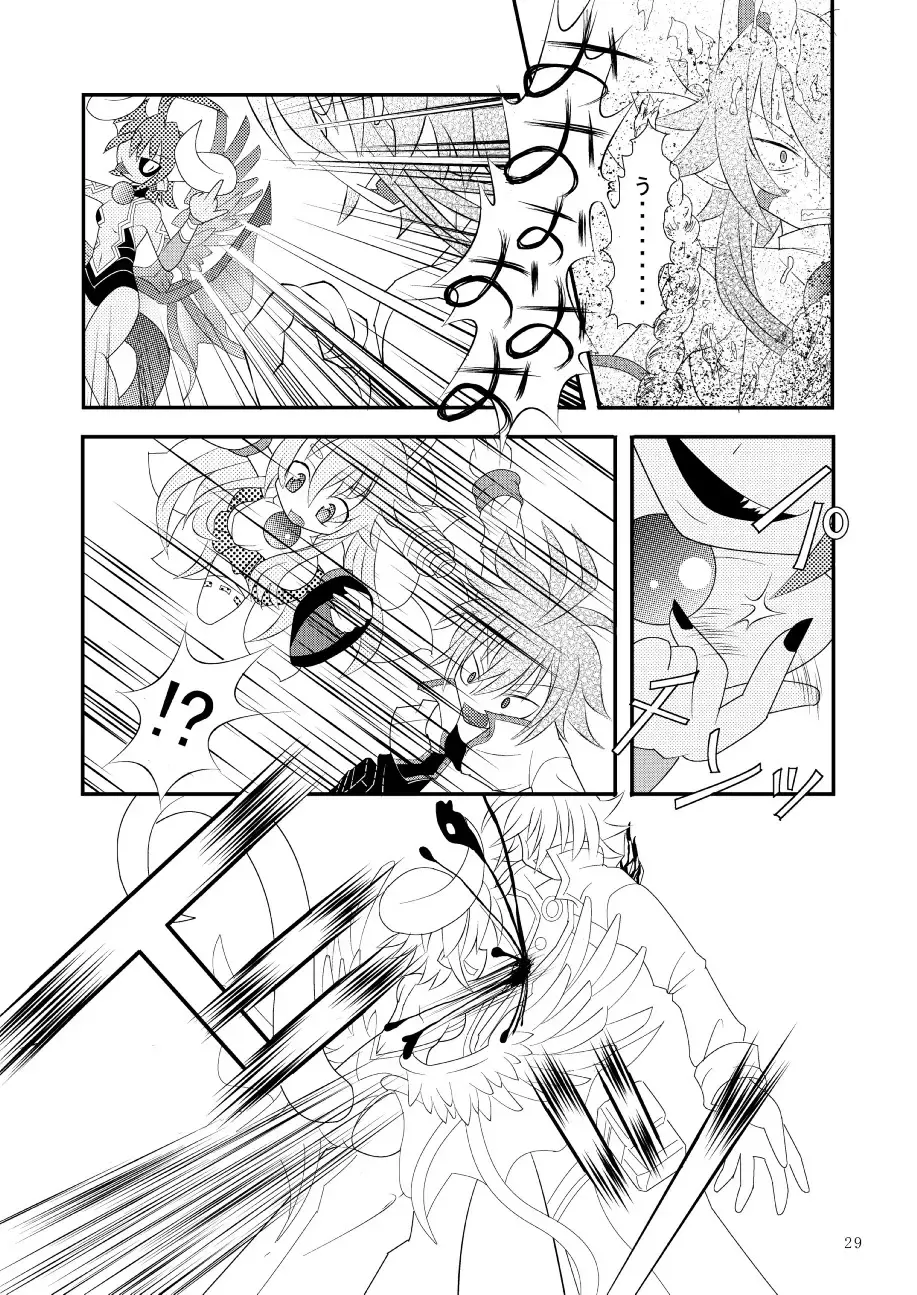 [Mitaka] Shinra Banshou Ryona 3 Fhentai - Page 28