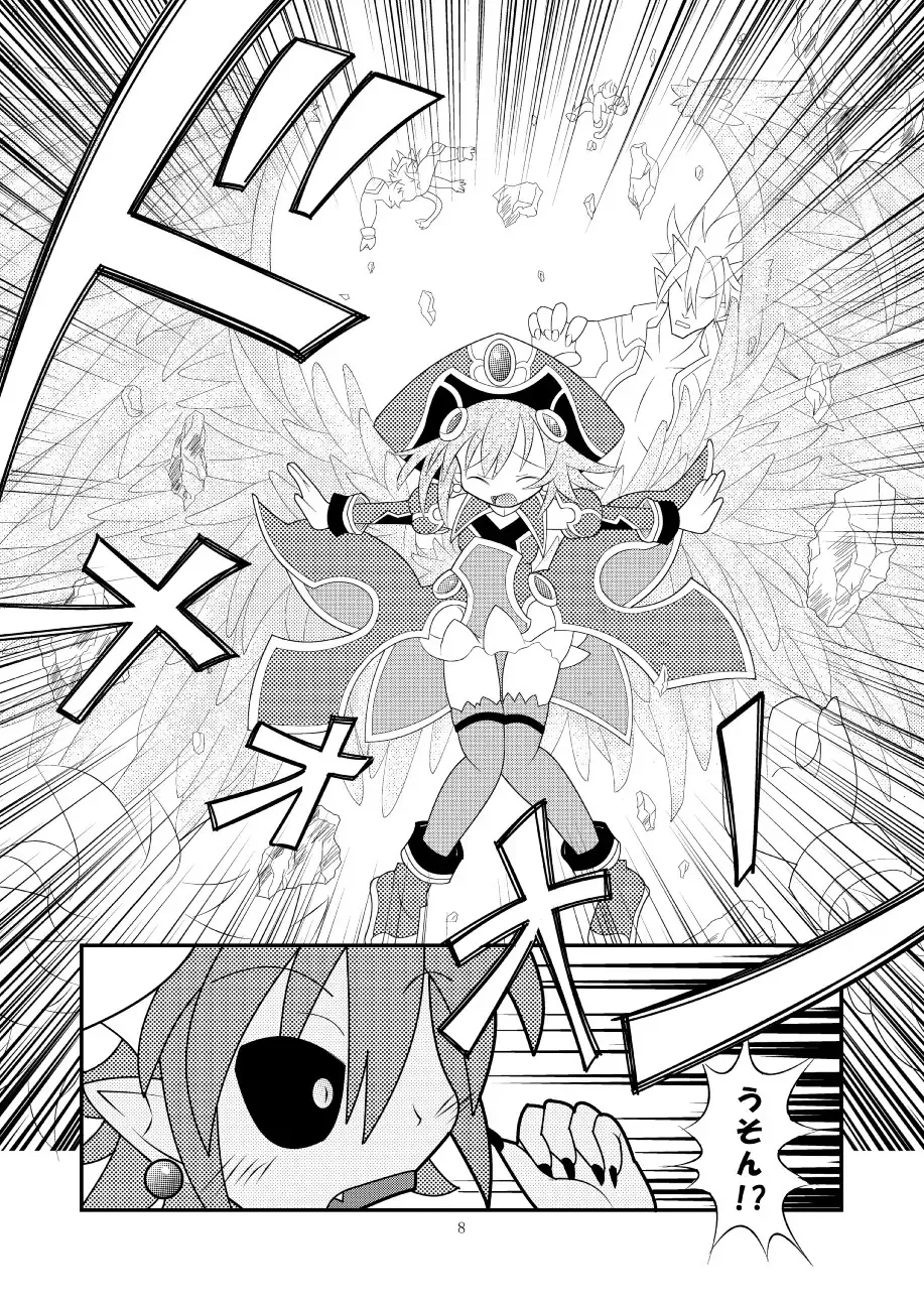 [Mitaka] Shinra Banshou Ryona 3 Fhentai - Page 7