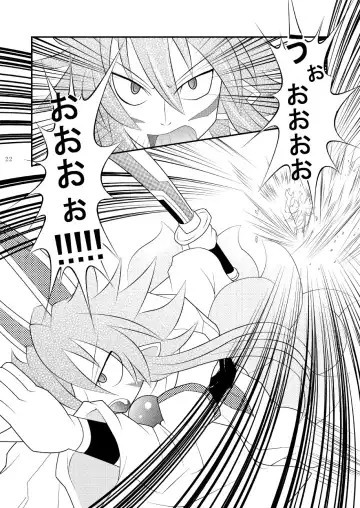 [Mitaka] Shinra Banshou Ryona 3 Fhentai - Page 21