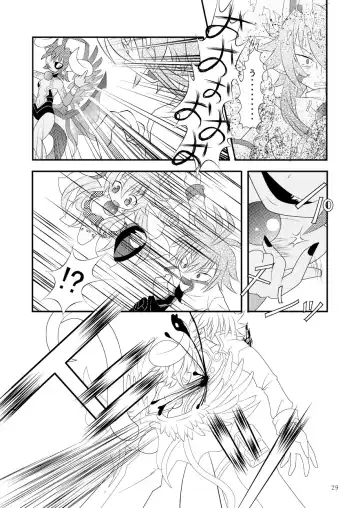 [Mitaka] Shinra Banshou Ryona 3 Fhentai - Page 28