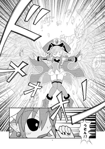 [Mitaka] Shinra Banshou Ryona 3 Fhentai - Page 7