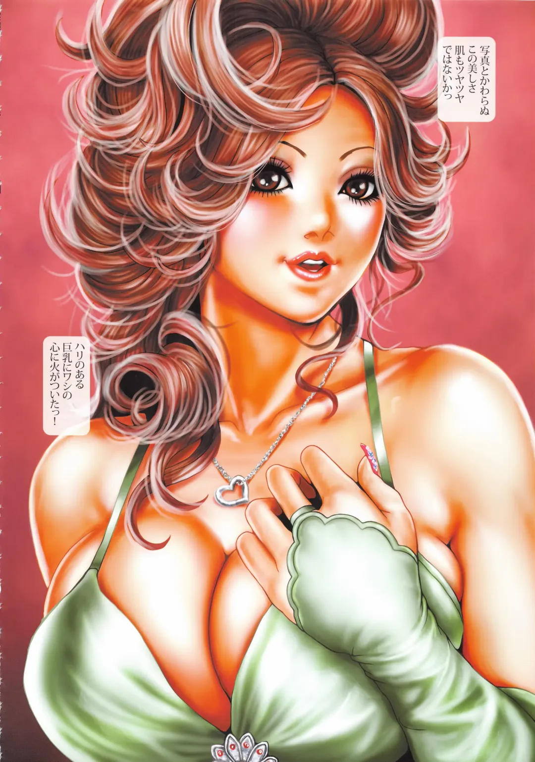 [Tabe Koji] GALTRIS Fhentai - Page 49