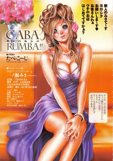 [Tabe Koji] GALTRIS Fhentai - Page 40