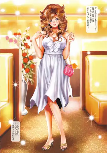 [Tabe Koji] GALTRIS Fhentai - Page 45