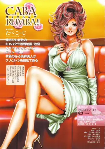 [Tabe Koji] GALTRIS Fhentai - Page 48