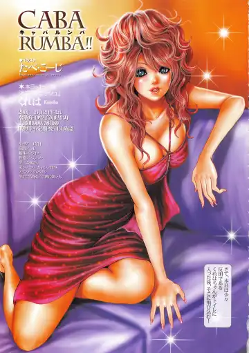 [Tabe Koji] GALTRIS Fhentai - Page 58