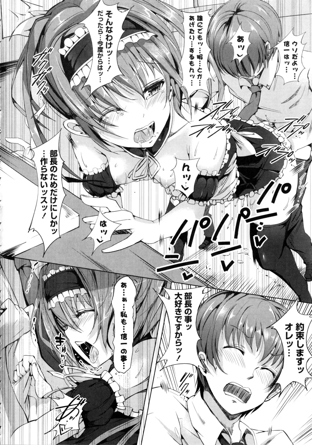 [Momi] Rennyu Tales Fhentai - Page 157