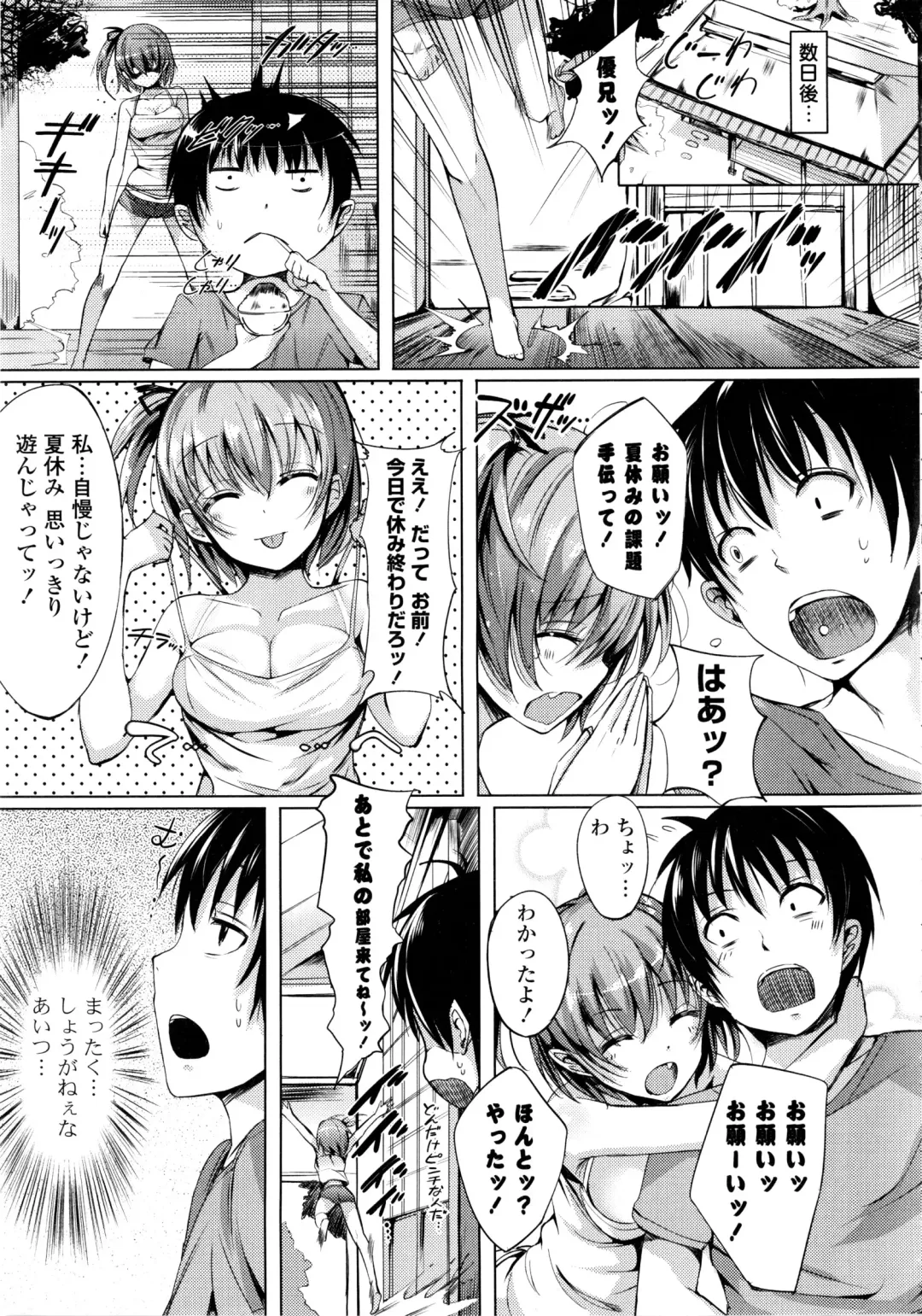 [Momi] Rennyu Tales Fhentai - Page 162