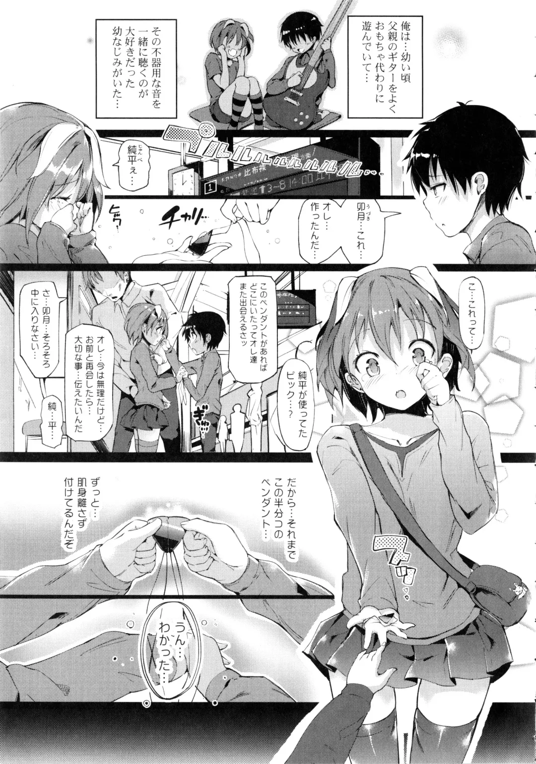 [Momi] Rennyu Tales Fhentai - Page 64