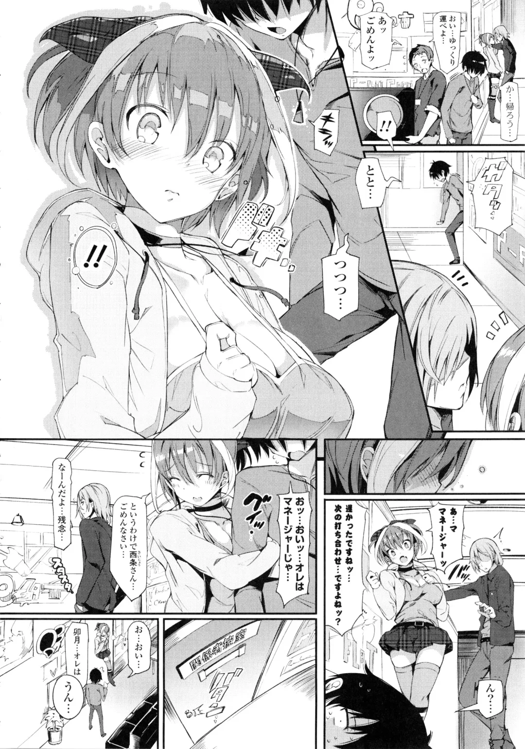 [Momi] Rennyu Tales Fhentai - Page 69