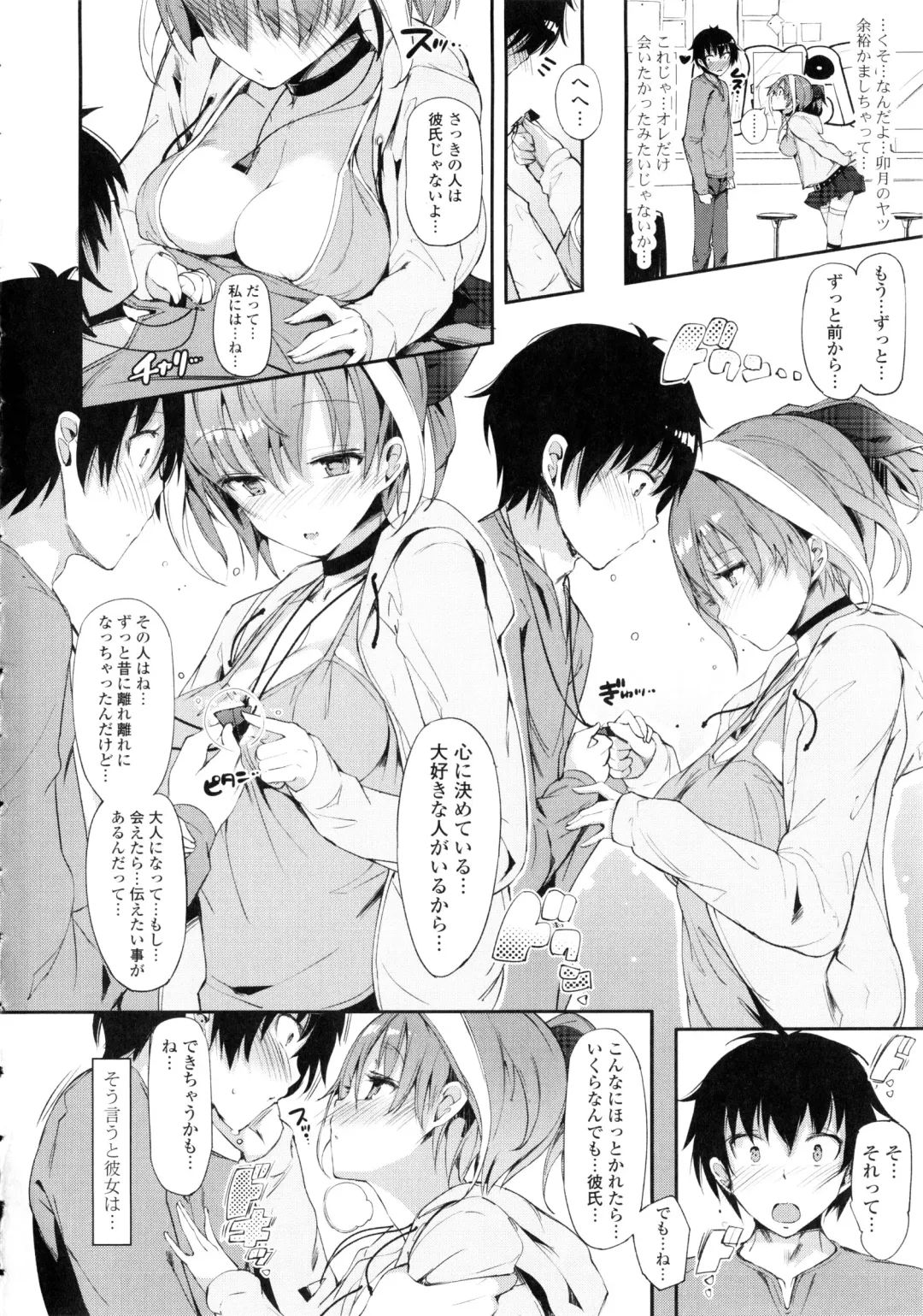 [Momi] Rennyu Tales Fhentai - Page 71