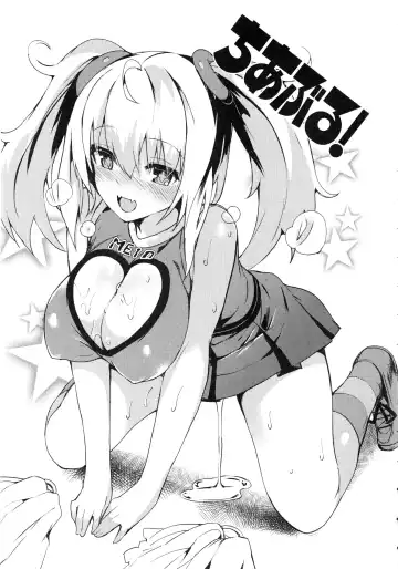 [Momi] Rennyu Tales Fhentai - Page 14