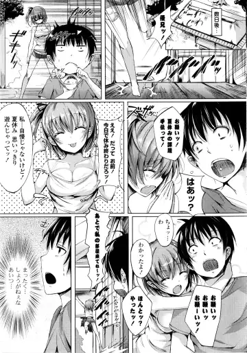 [Momi] Rennyu Tales Fhentai - Page 162