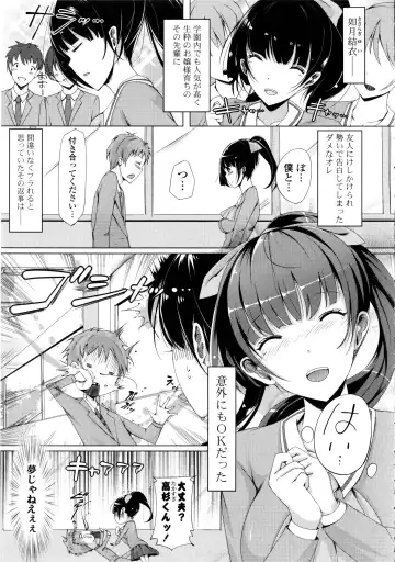 [Momi] Rennyu Tales Fhentai - Page 176