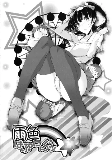 [Momi] Rennyu Tales Fhentai - Page 177