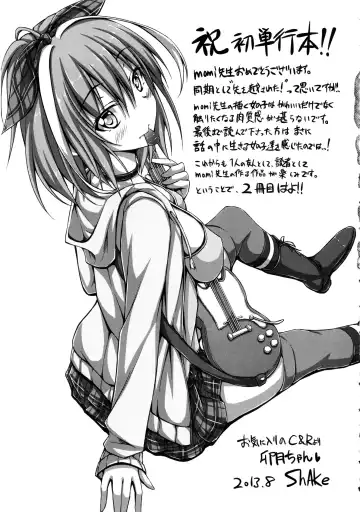 [Momi] Rennyu Tales Fhentai - Page 200