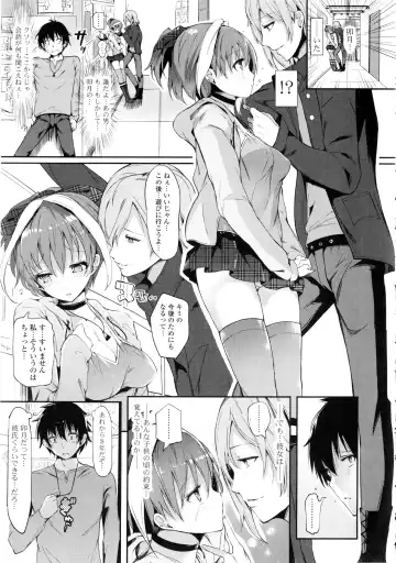 [Momi] Rennyu Tales Fhentai - Page 68