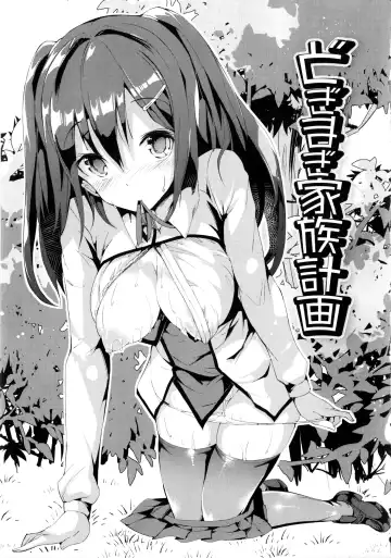 [Momi] Rennyu Tales Fhentai - Page 84