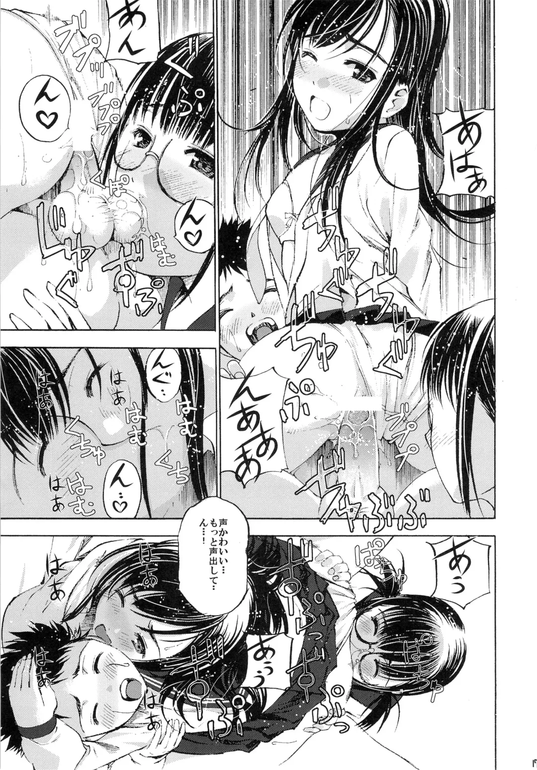 Un etudiant de la fille V Fhentai - Page 18