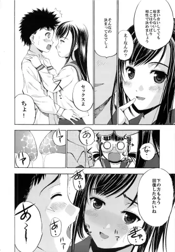 Un etudiant de la fille V Fhentai - Page 13