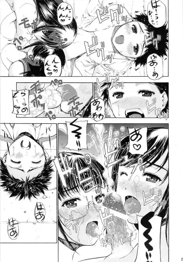 Un etudiant de la fille V Fhentai - Page 16