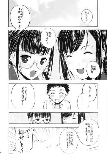 Un etudiant de la fille V Fhentai - Page 23