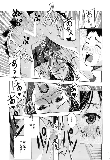 Un etudiant de la fille V Fhentai - Page 4