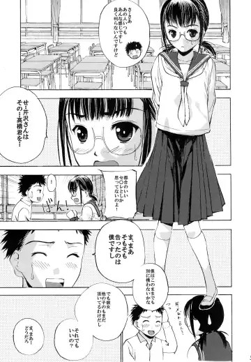 Un etudiant de la fille V Fhentai - Page 6