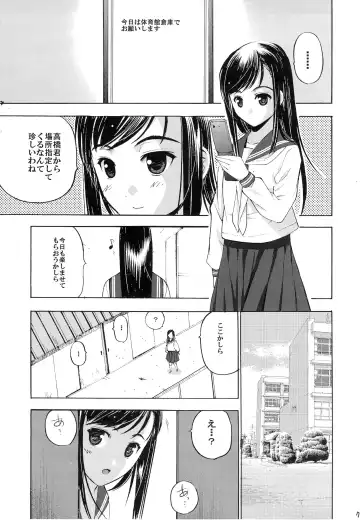 Un etudiant de la fille V Fhentai - Page 8