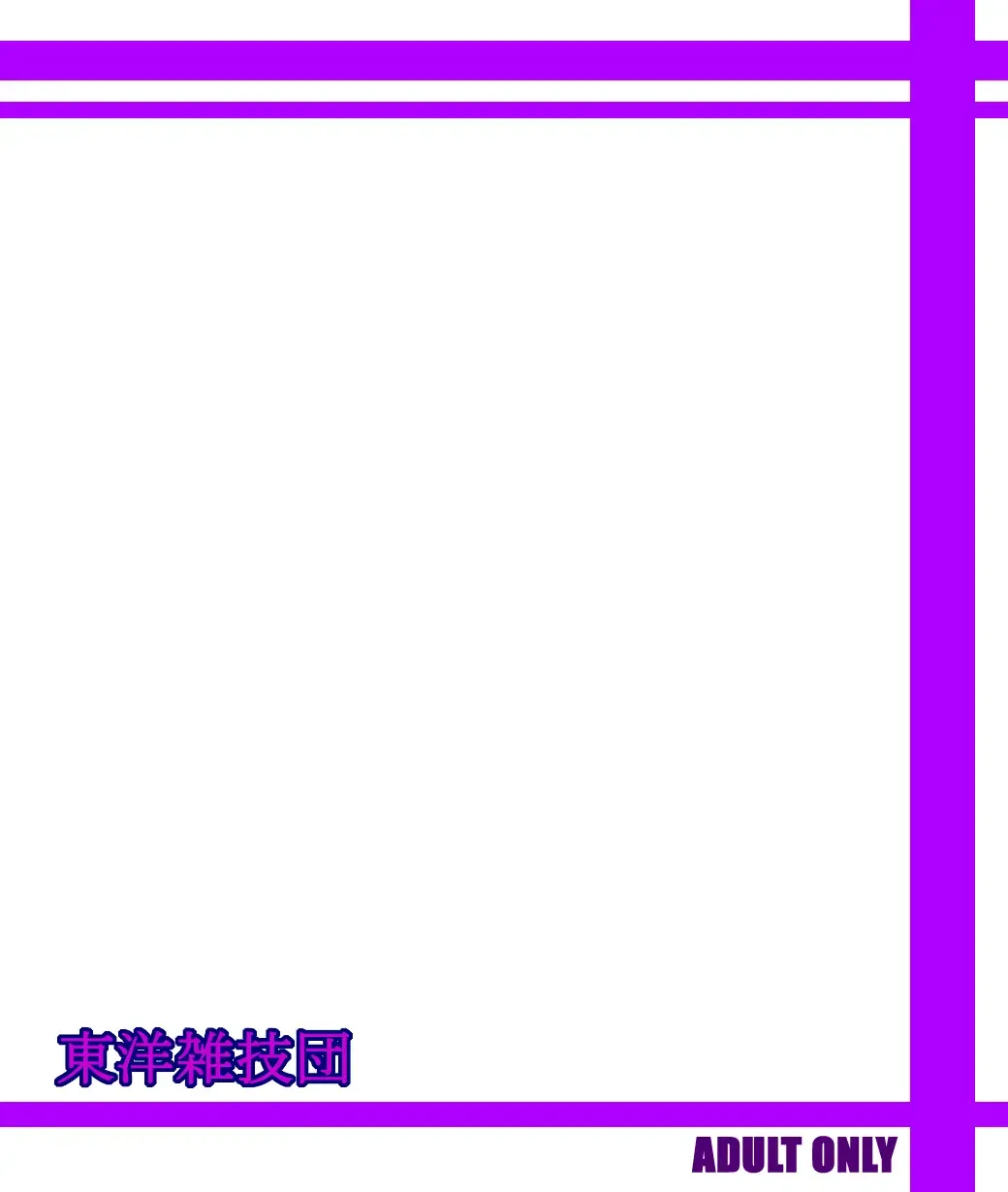 Shokuga Fhentai - Page 13