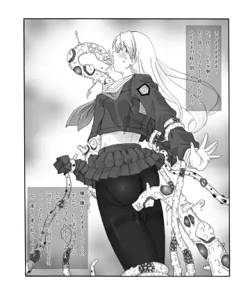 Shokuga Fhentai - Page 15