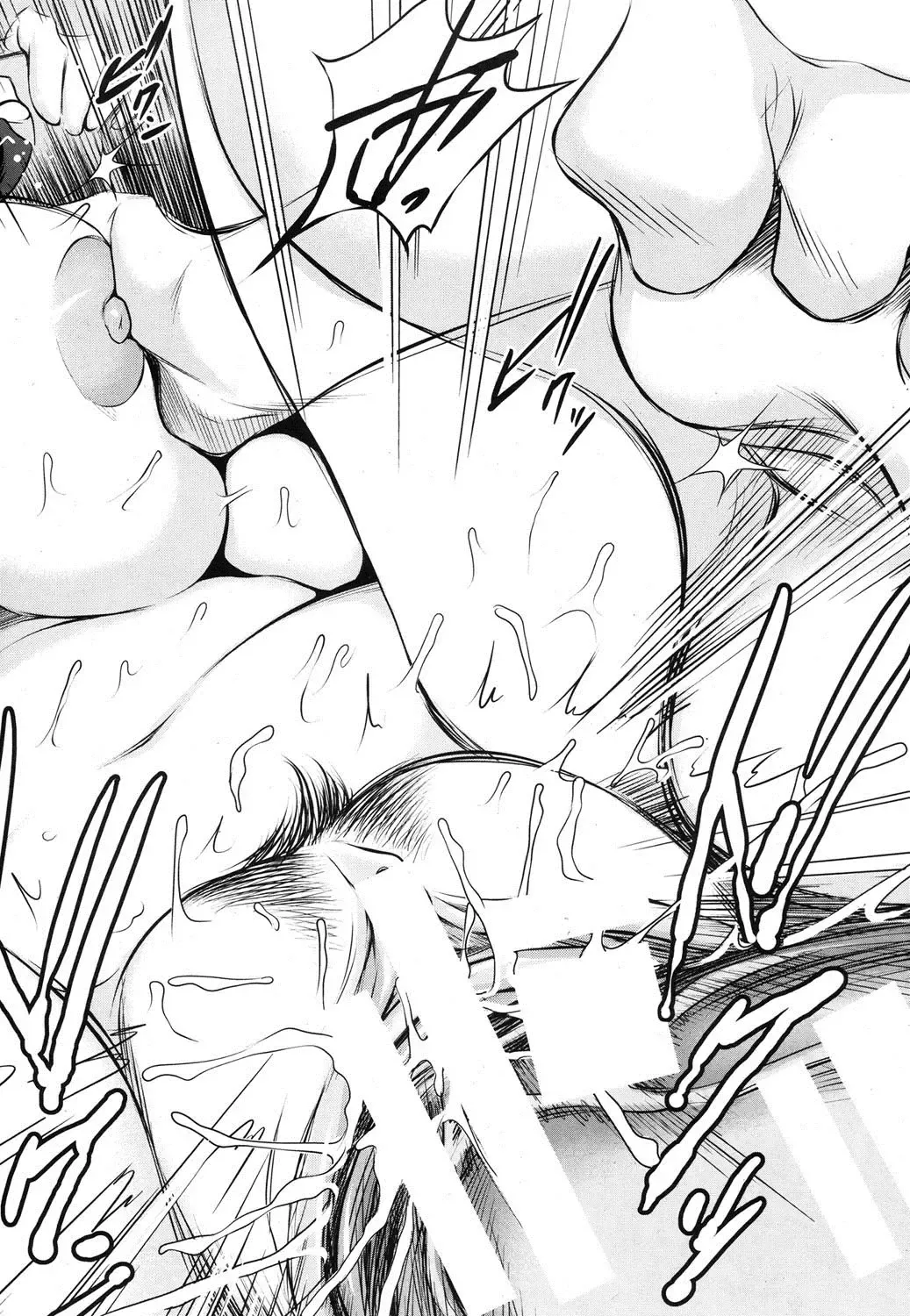 [Tatsukawa Shin] Ore no Kanojo o Onegaishimasu Ch. 1-2 Fhentai - Page 32