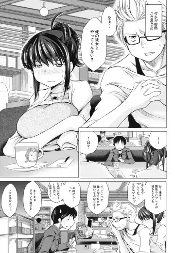 Read [Tatsukawa Shin] Ore no Kanojo o Onegaishimasu Ch. 1-2 - Fhentai