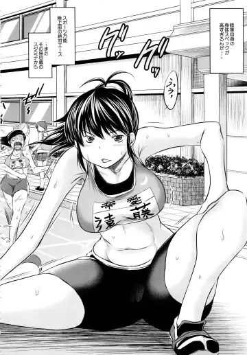 [Tatsukawa Shin] Ore no Kanojo o Onegaishimasu Ch. 1-2 Fhentai - Page 43