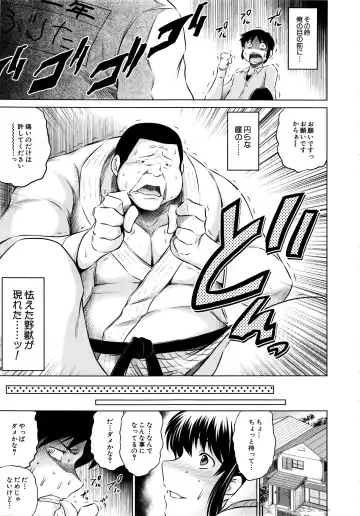 [Tatsukawa Shin] Ore no Kanojo o Onegaishimasu Ch. 1-2 Fhentai - Page 48